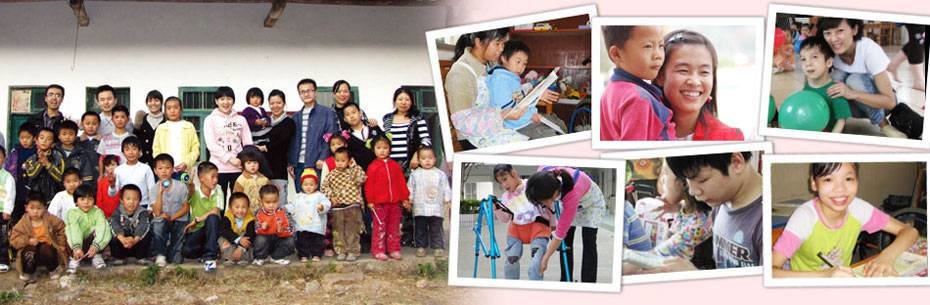 AraChinaの慈善事業