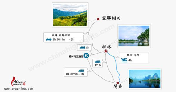 桂林への行き方
