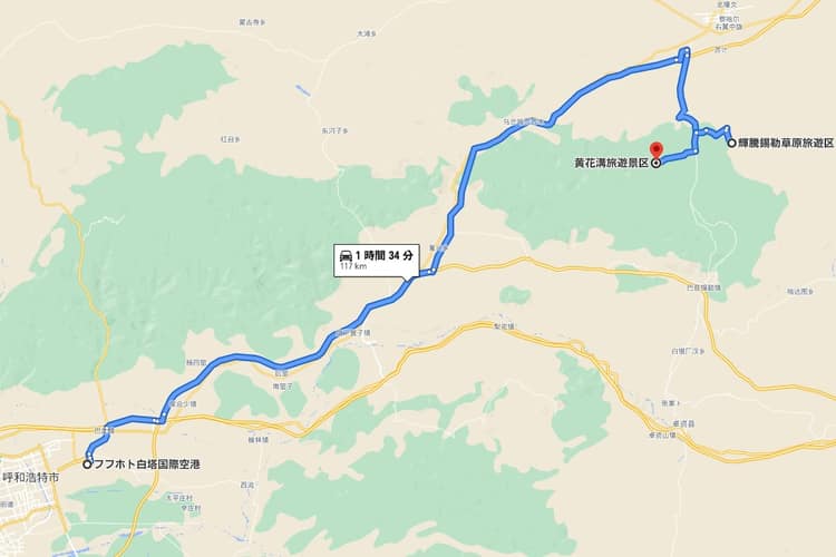 シルクロードツアー